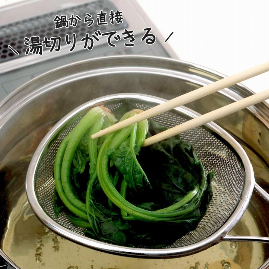 下村企販 ママクック 水切り ストレーナー 日本製 すくいザル 幅14cm