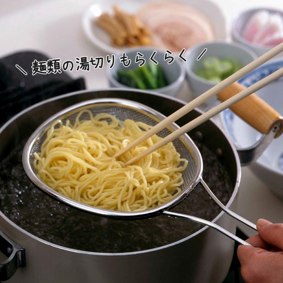 湯切りザル ストレーナー  ひしゃく 349452.jpg