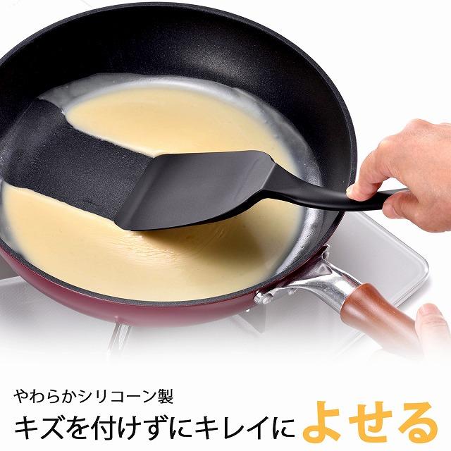 シリコンキッチン ターナー ブラック 日本製 食洗機対応 ひっくり返し