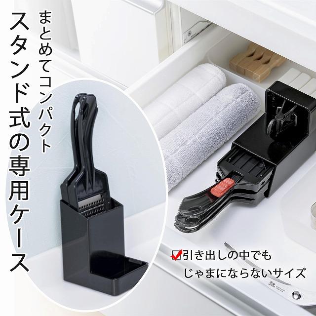 プログレード ミニ 調理器セット 日本製 おろし スライサー プログレード ミニ 調理器セット 日本製 おろし スライサー