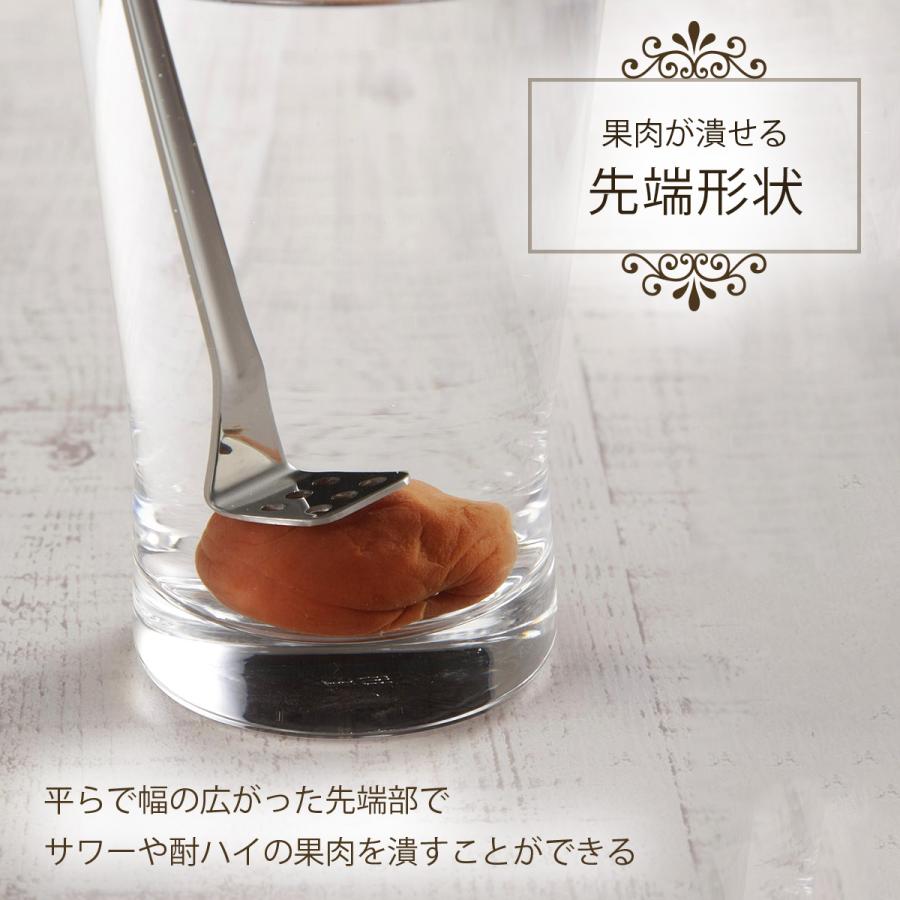 カクテルマドラー 3本組 お酒 サワー 酎ハイ 果肉 フルーツ 梅干し