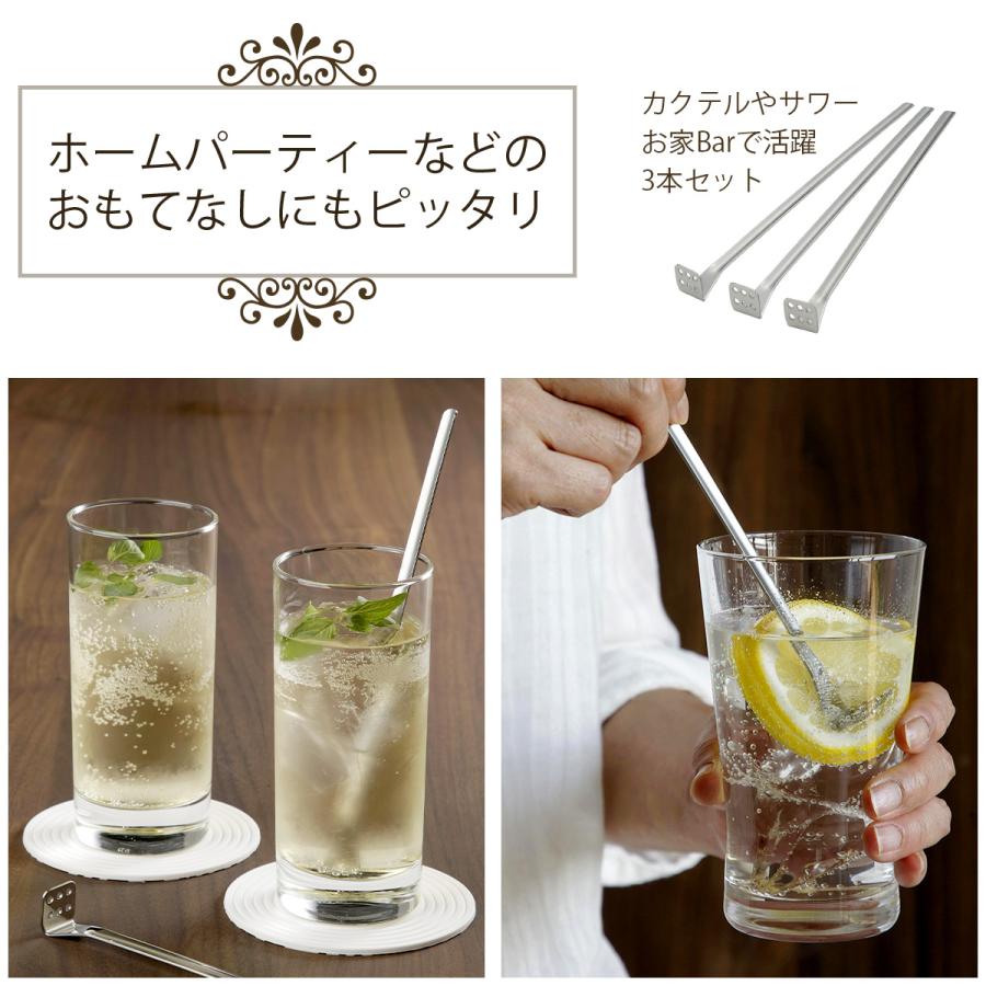 カクテルマドラー 3本組 お酒 サワー 酎ハイ 果肉 フルーツ 梅干し