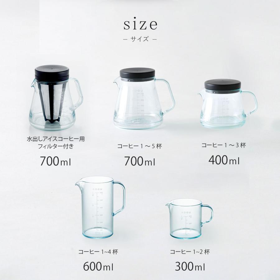 珈琲考具 割れにくい サーバー スマート 300ml コーヒーサーバー 日本製 耐久性 軽量 クリア ドリップサーバー 割れない  キャンプ アウトドア  食洗機対応 | 珈琲考具 | 10
