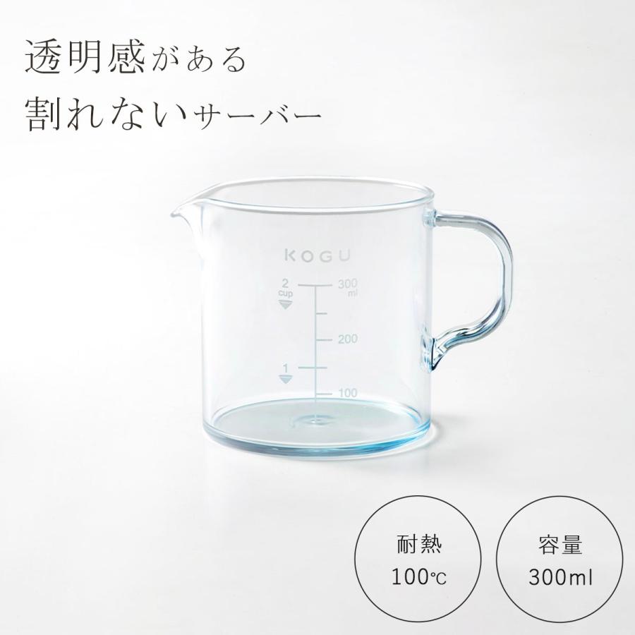 珈琲考具 割れにくい サーバー スマート 300ml コーヒーサーバー 日本製 耐久性 軽量 クリア ドリップサーバー 割れない  キャンプ アウトドア  食洗機対応｜shimomurakihan｜02