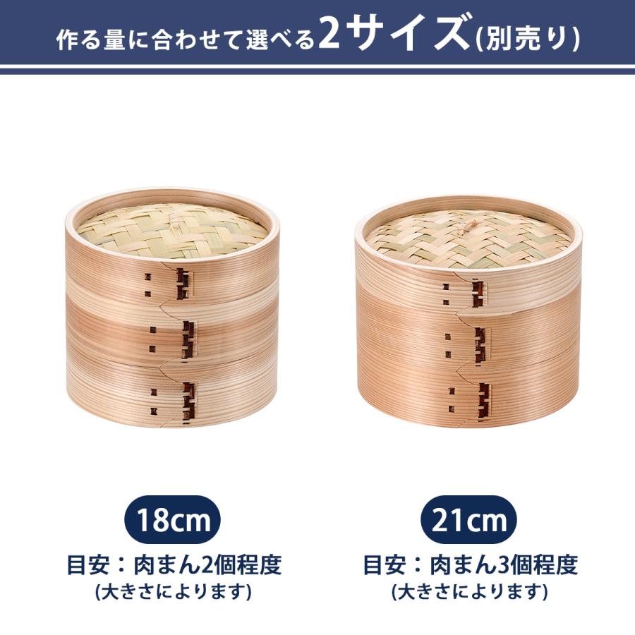 中華せいろ用受け台 24cm 蒸し器 蒸篭 せいろ 蒸し鍋 アルミ 蒸し料理 蒸し調理器 蒸活 ヘルシー調理 焼売 肉まん 蒸し野菜 せいろ蒸し 日本製 |  | 04