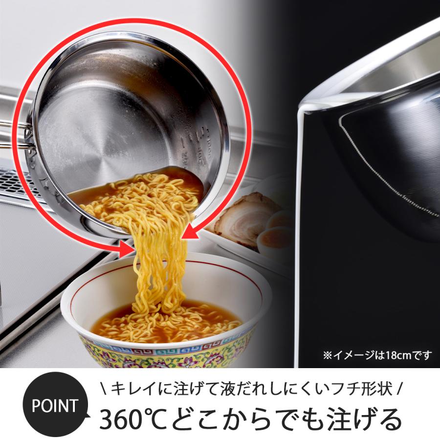 食洗機で洗えて 注ぎやすい ゆきひら鍋 16cm 日本製 ステンレス製 片手