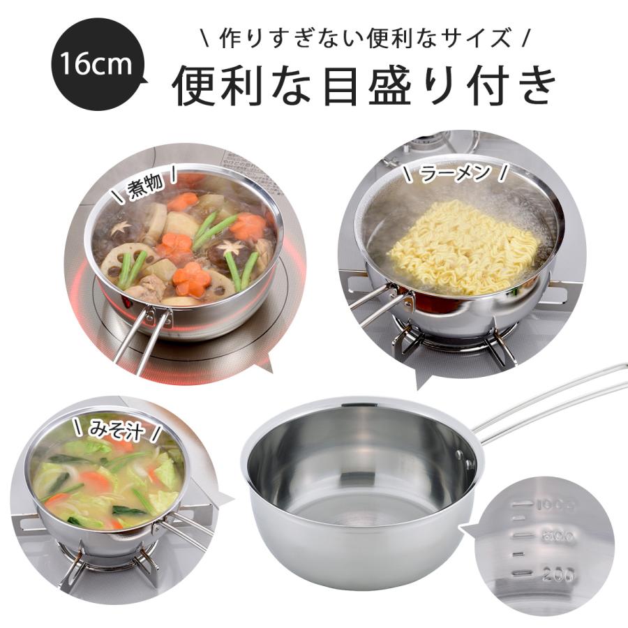 食洗機で洗えて 注ぎやすい ゆきひら鍋 16cm 日本製 ステンレス製 片手