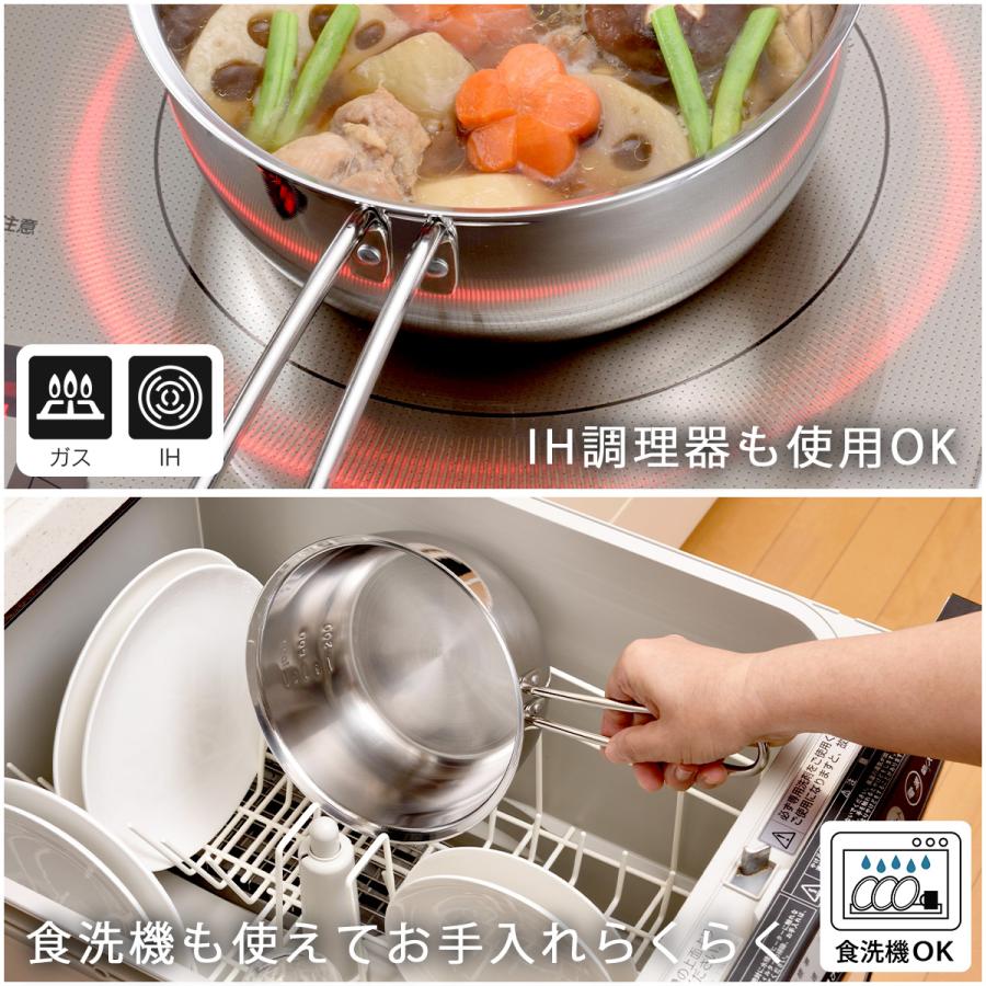 食洗機で洗えて 注ぎやすい ゆきひら鍋 16cm 日本製 ステンレス製 片手