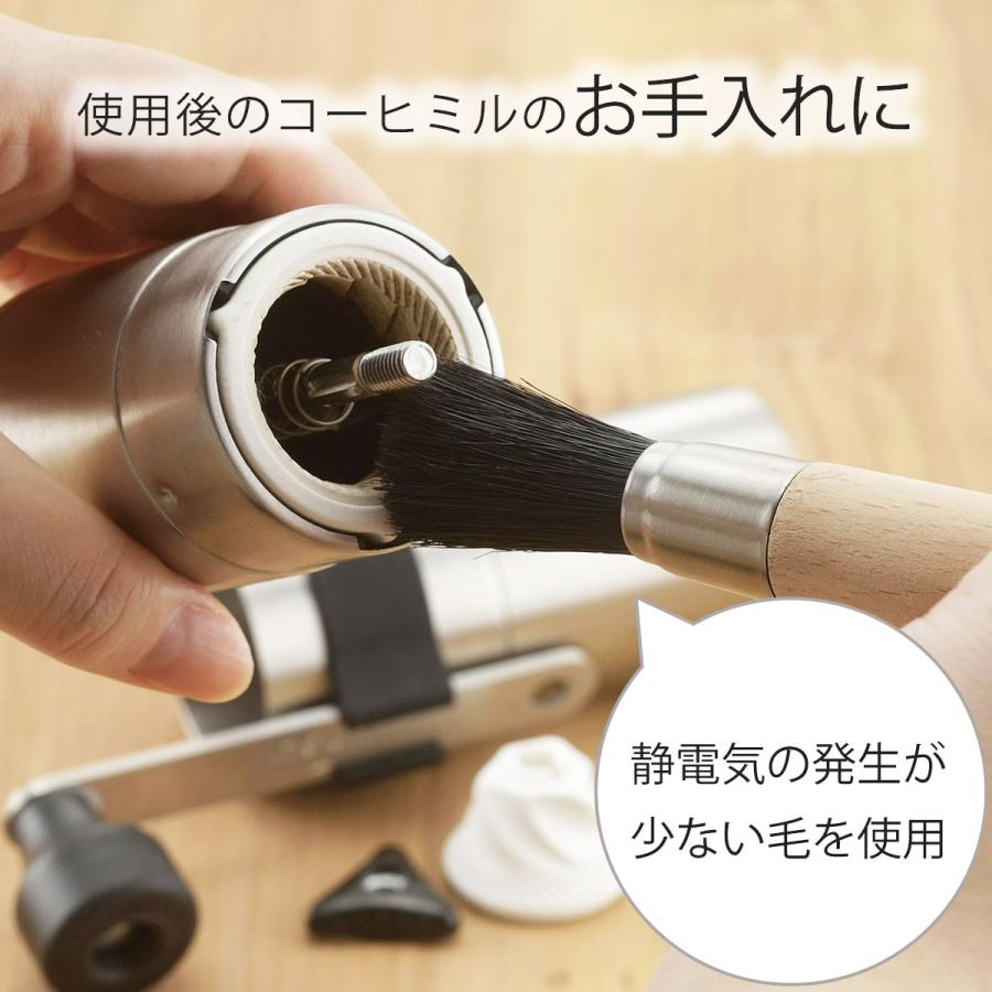 珈琲考具 ミルブラシ コーヒーミル お手入れ ハケ クリーニング ミニブラシ ミニハケ コーヒーミル 豚毛ブラシ  豚毛 コーヒー粉 お掃除ブラシ | 珈琲考具 | 02