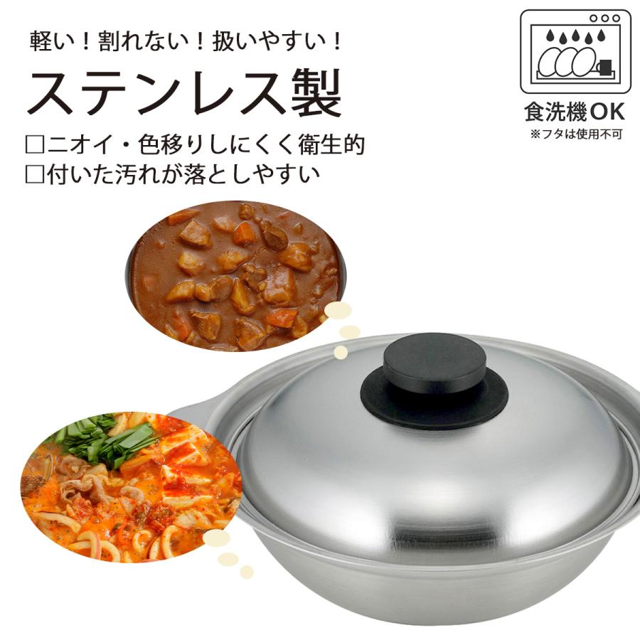 下村企販 ラーメンどんぶり＆よせ鍋 IH対応 1.3L 卓上鍋 蓋付き日本製