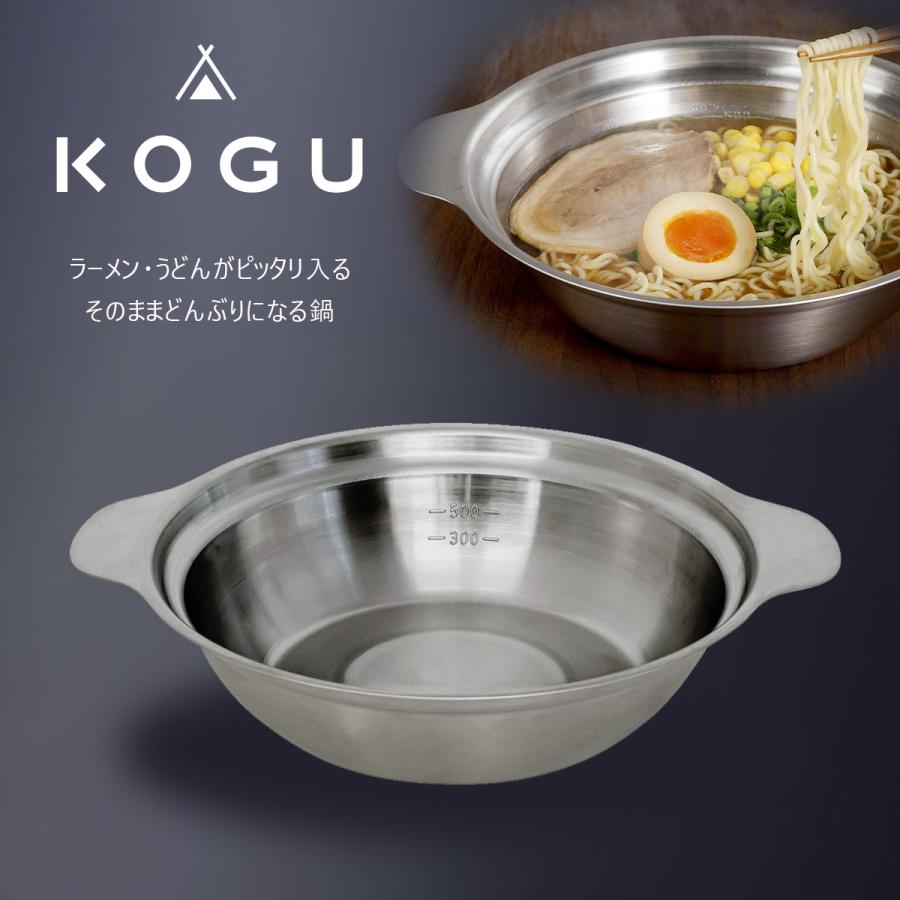 ラーメン屋用小さい型の麺鍋です。 下村企販 四角いラーメン鍋 角型 片手鍋 IH対応 20cm IH ガス 対応
