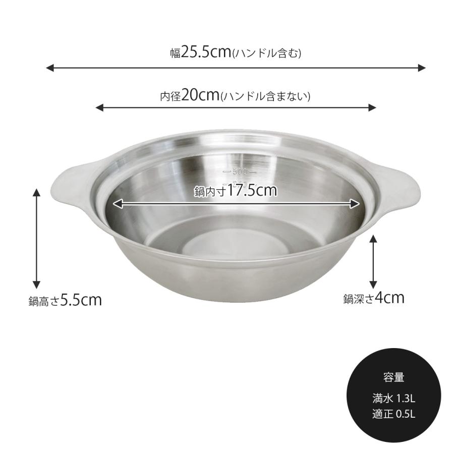 KOGU ラーメンどんぶり鍋 1〜2人用 IH対応 20cm 1.3L 卓上鍋 小鍋 目盛