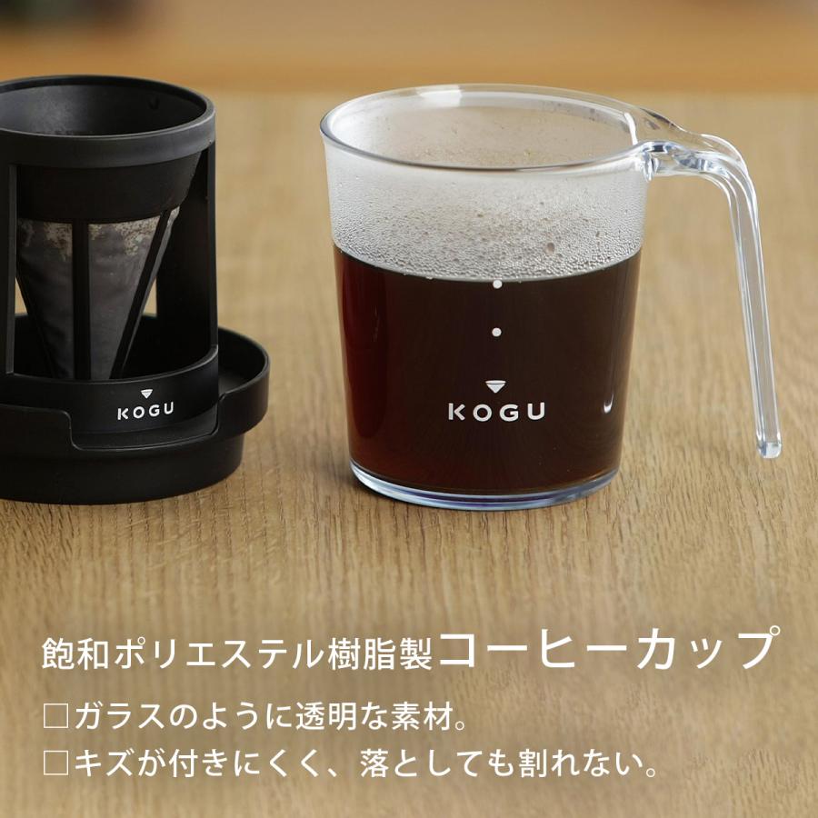 珈琲考具 エコドリッパー＆カップ 日本製 ドリッパー カップ 食洗機