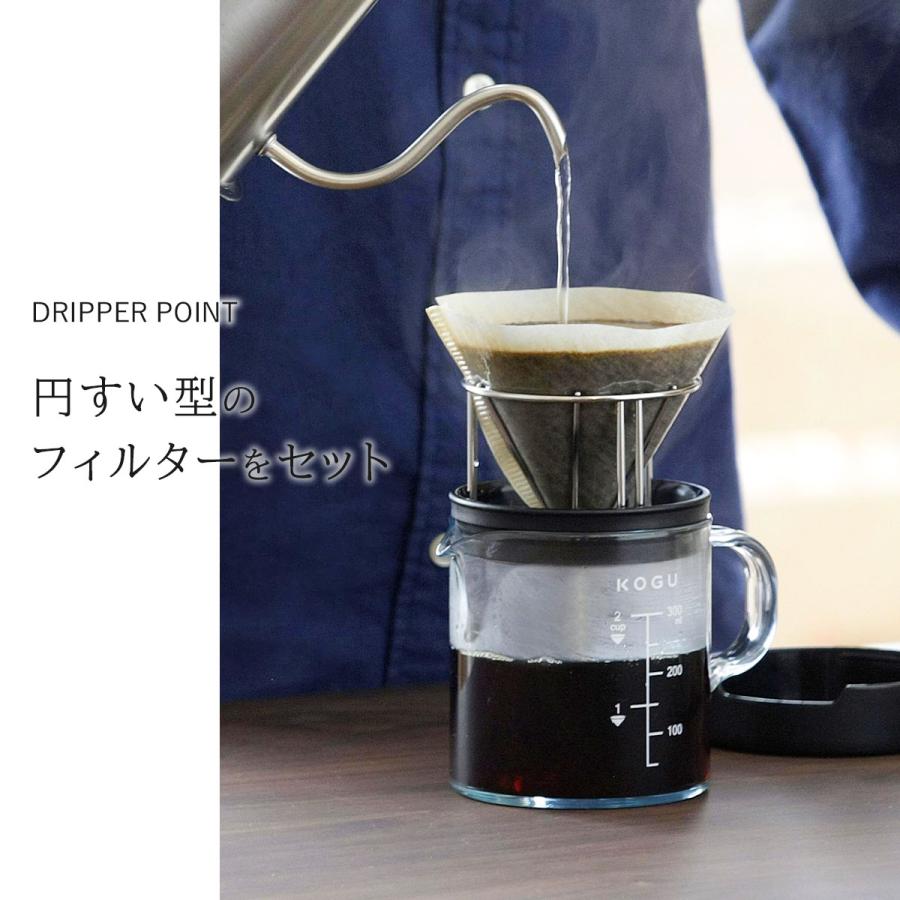 珈琲考具 サーバー＆スタッキングドリッパー 1-2杯用 300ml コンパクト