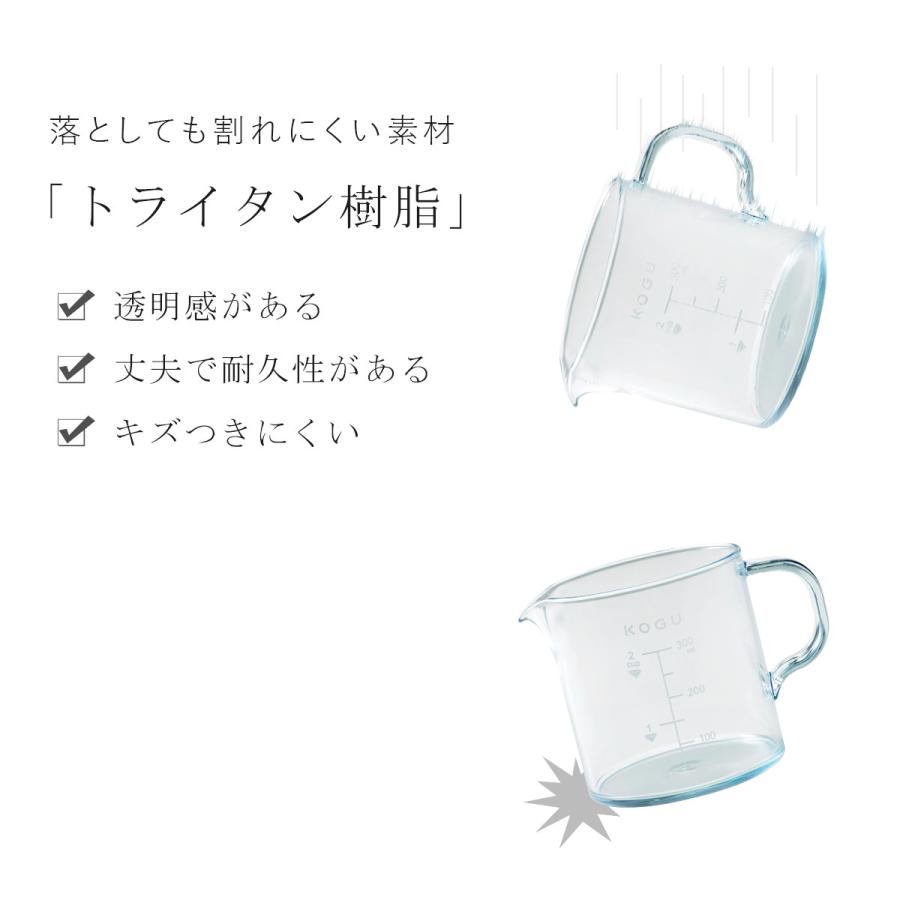 珈琲考具 サーバー＆スタッキングドリッパー 1-2杯用  300ml コンパクト 持ち運びやすい 割れにくい コーヒーサーバー ドリッパー セット 一体型 屋外 | 珈琲考具 | 05