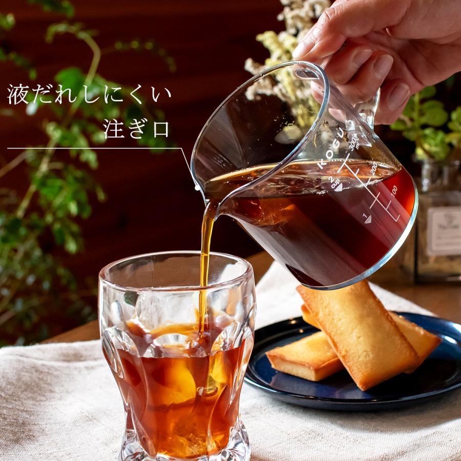 珈琲考具 サーバー＆スタッキングドリッパー 1-2杯用  300ml コンパクト 持ち運びやすい 割れにくい コーヒーサーバー ドリッパー セット 一体型 屋外 | 珈琲考具 | 07