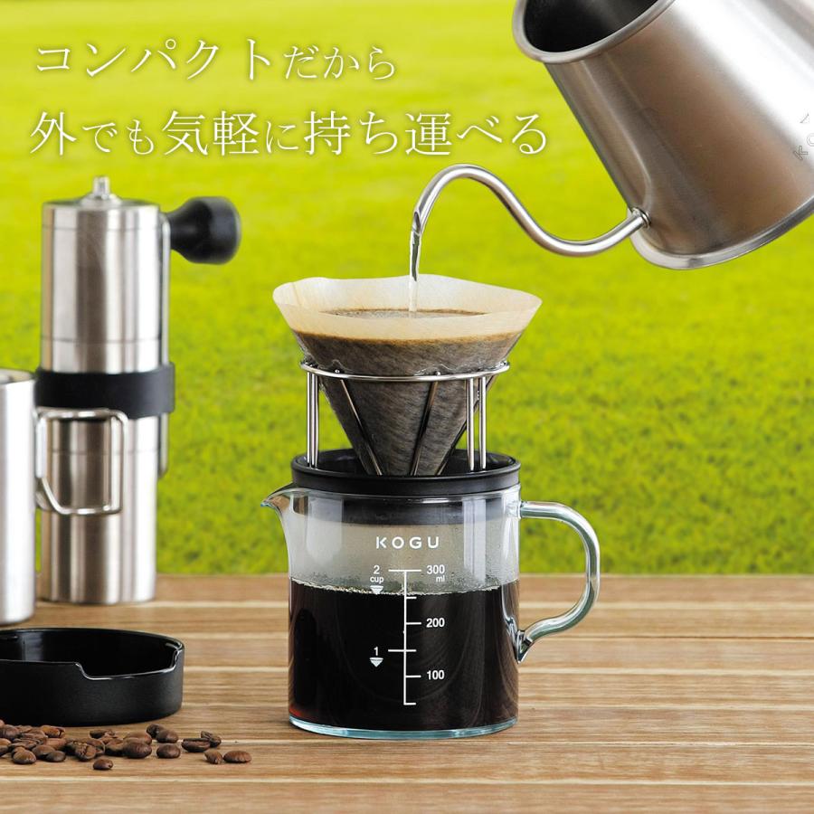 珈琲考具 サーバー＆スタッキングドリッパー 1-2杯用  300ml コンパクト 割れにくい サーバー ドリッパー セット アウトドア コーヒー ドリップ｜shimomurakihan｜09