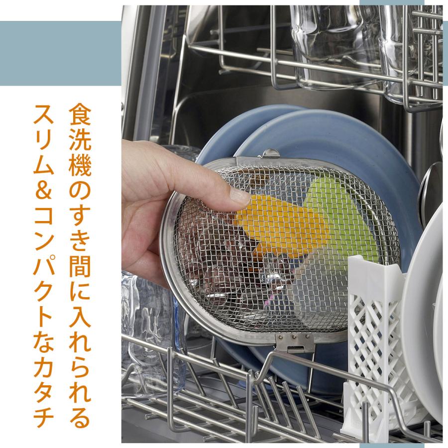食洗機カゴ 小 日本製 食洗機用小物洗い 小物ケース ステンレス製 食洗器専用 小物洗い用 食洗機 小物かご 下村企販 |  | 02