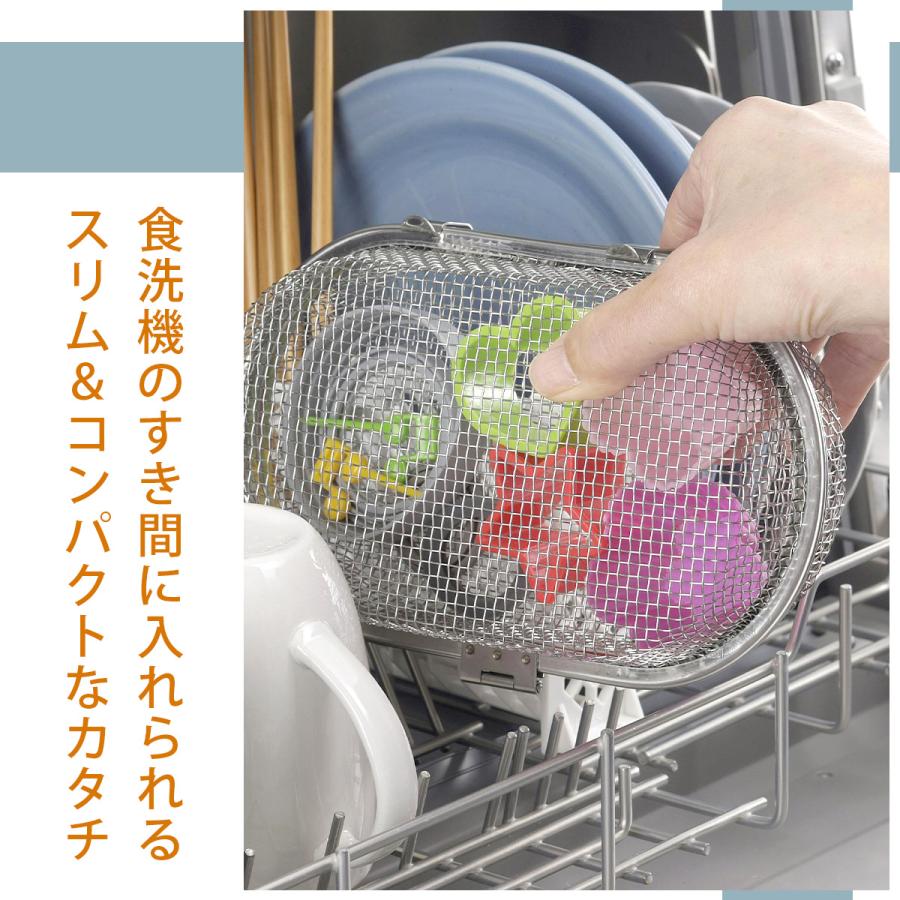 食洗機カゴ 大 日本製 食洗機用小物洗い 小物ケース ステンレス製 食洗器専用 小物洗い用 食洗機 小物かご 下村企販 |  | 02