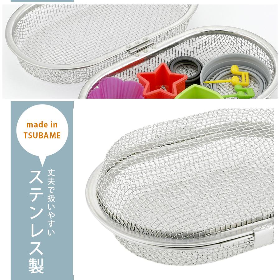 食洗機カゴ 大 日本製 食洗機用小物洗い 小物ケース ステンレス製 食洗器専用 小物洗い用 食洗機 小物かご 下村企販 |  | 03