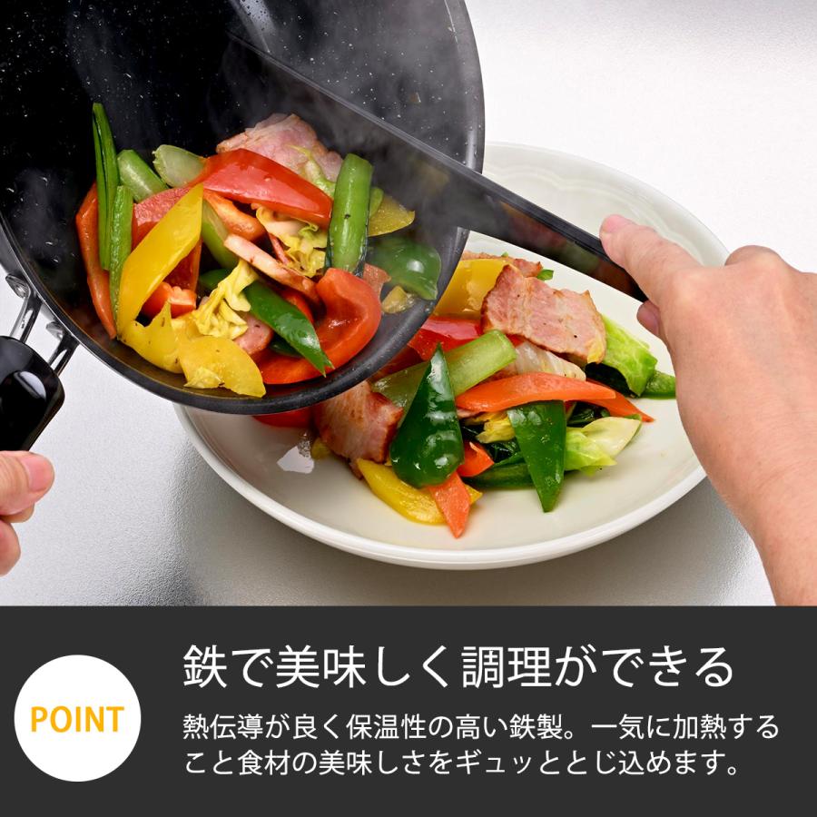 下村企販 燕三条 鉄製ミニいため鍋 20cm IH対応 1人用 小さめ