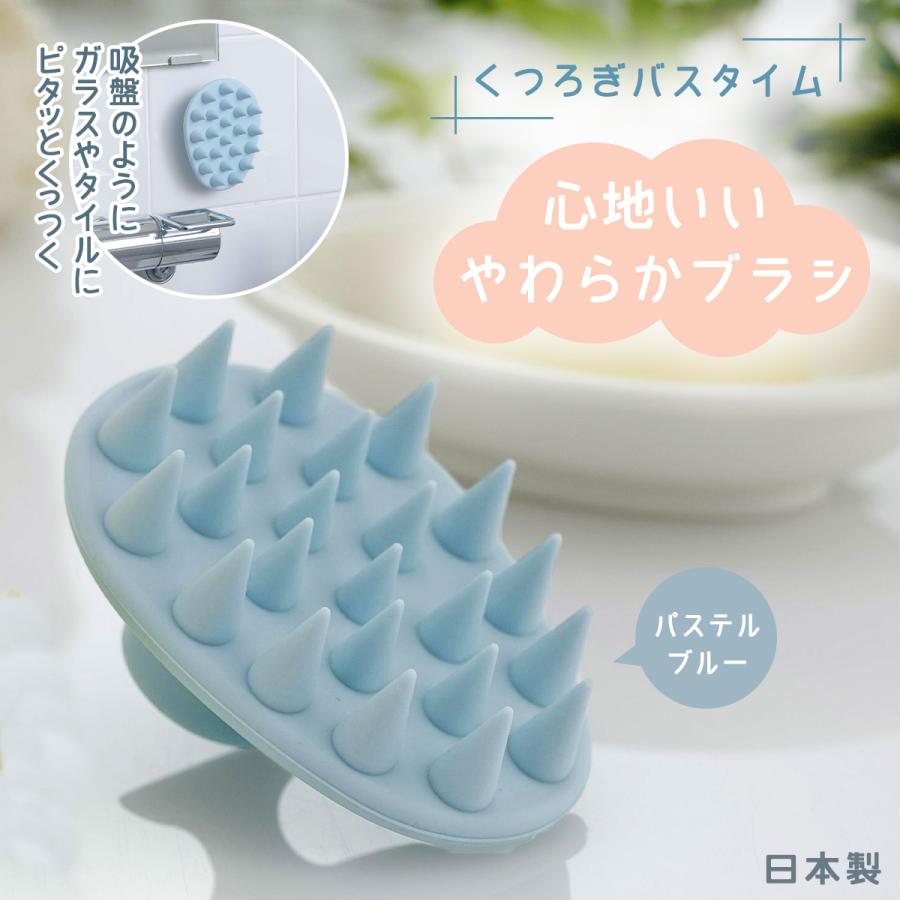 シリコンシャンプーブラシ 大 パステルブルー 日本製 ヘッドスパ 毛穴