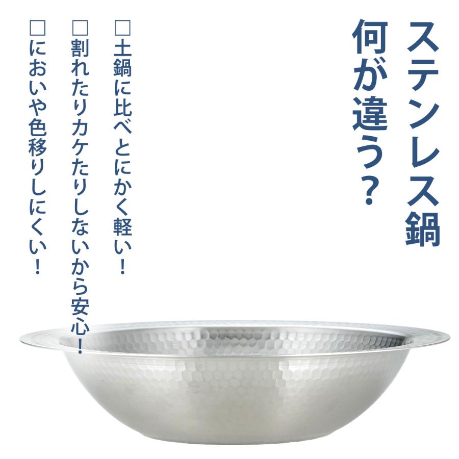 継ぎ目のない ステンレス卓上鍋 26cm 日本製 鍋 卓上 ステンレス 兼用