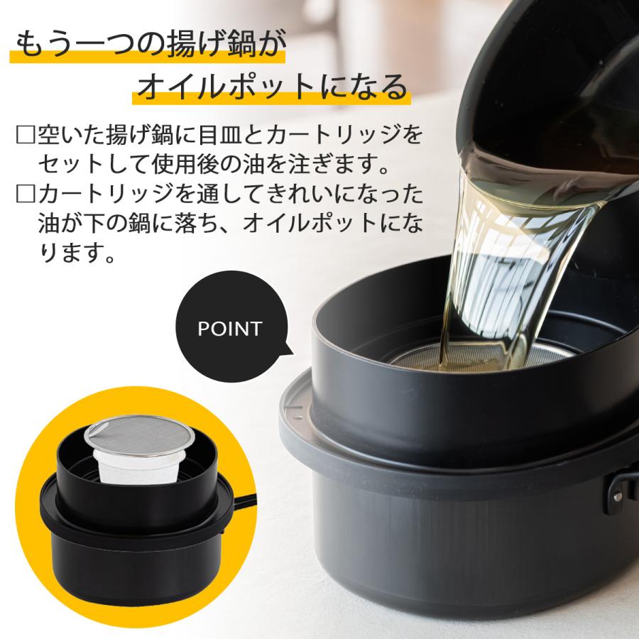 下村企販 揚げ鍋オーバルダブルポット 楕円型 IH対応 オイルポット