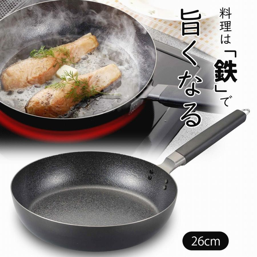 下村企販 ファイバーライン加工 鉄製 フライパン 26cm 木柄 日本製