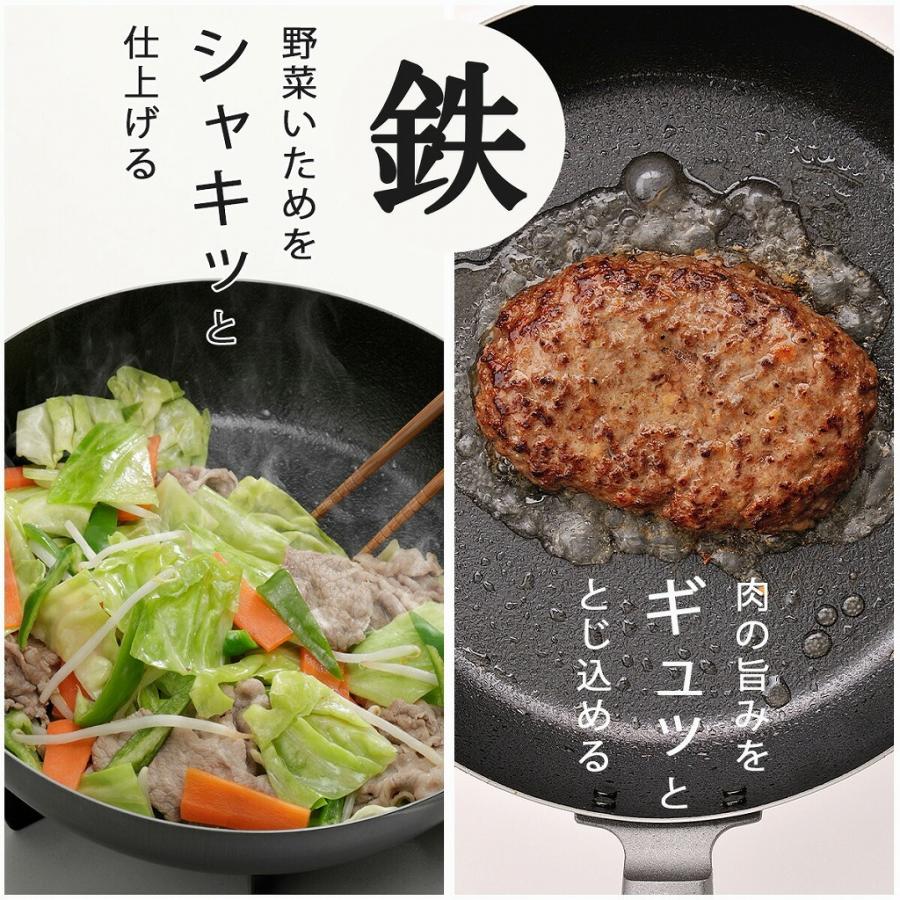 下村企販 ファイバーライン加工 鉄製 フライパン 26cm 木柄 日本製