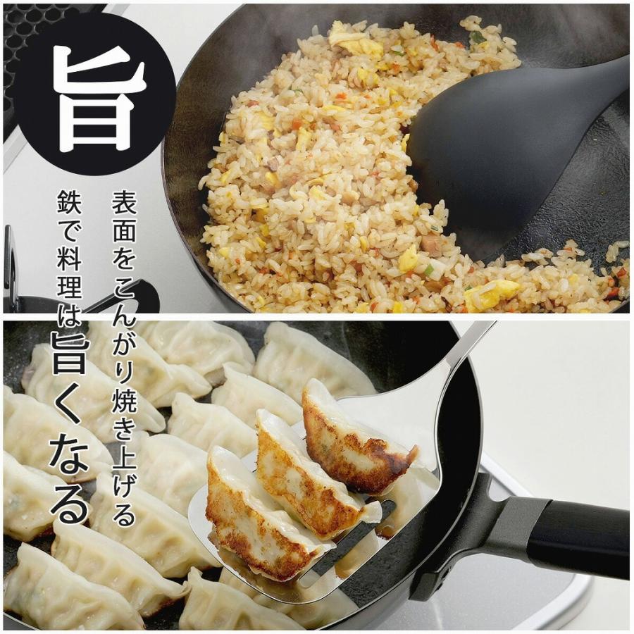 ファイバーライン加工 鉄製 フライパン 26cm 木柄 日本製 焦げつきにくい ＩＨ対応 鉄 丈夫 長持ち ステーキ 肉料理 鉄板 業務用 下村企販 | 下村企販 | 03