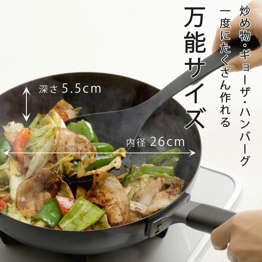 下村企販 ファイバーライン加工 鉄製 フライパン 26cm 木柄 日本製