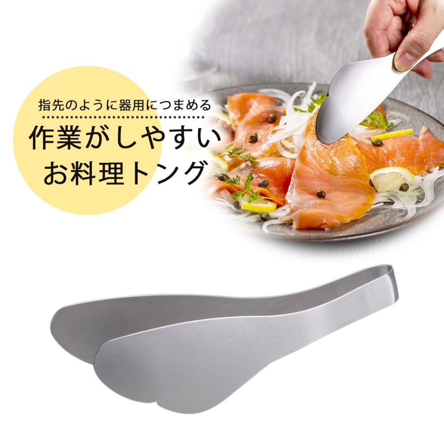 下村企販 指先のように作業ができるトング 日本製 ステンレス 指先