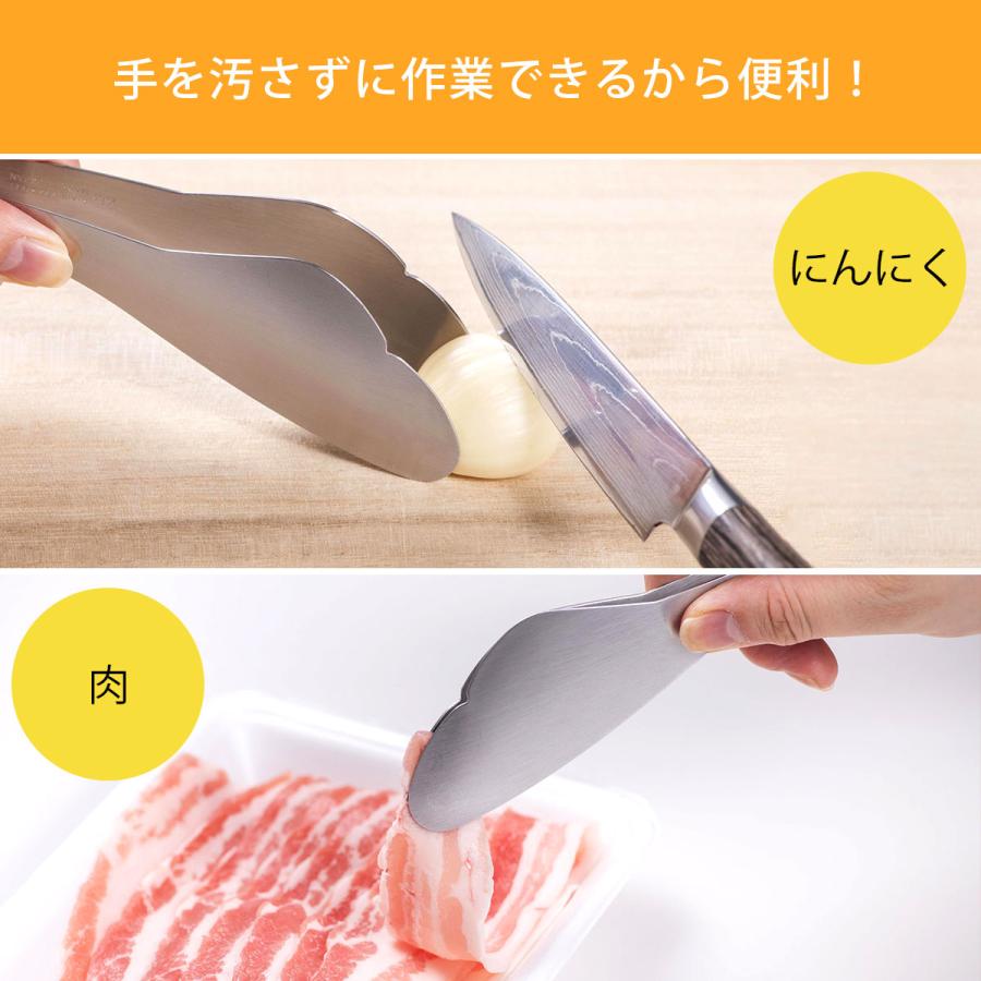 下村企販 指先のように作業ができるトング 日本製 ステンレス 指先