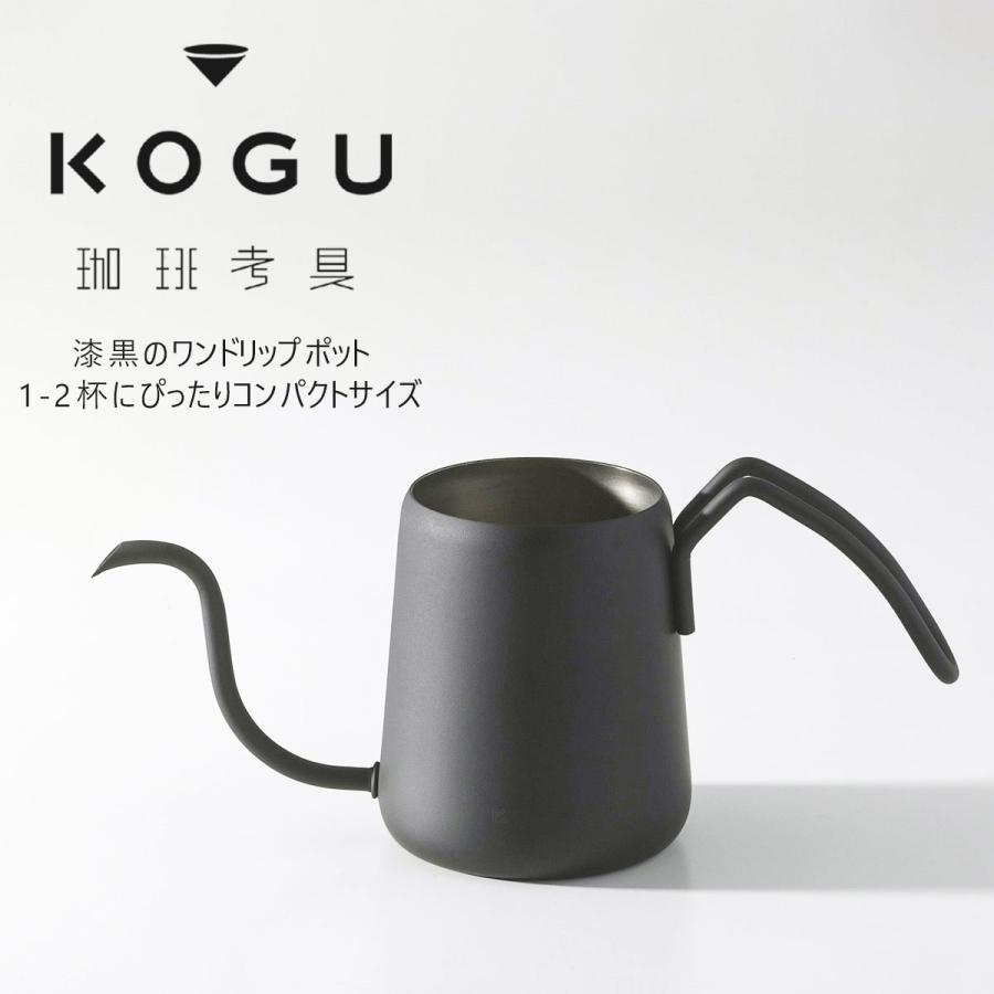 ひつじのポットマット  ブラック 珈琲考具 ワンドリップポットPro MATTE BLACK 日本製 IH対応 細口 1〜2