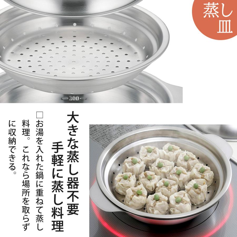 燕三条 ステンレス卓上鍋 18cm 蒸し皿付き IH対応 1〜2人用 日本製