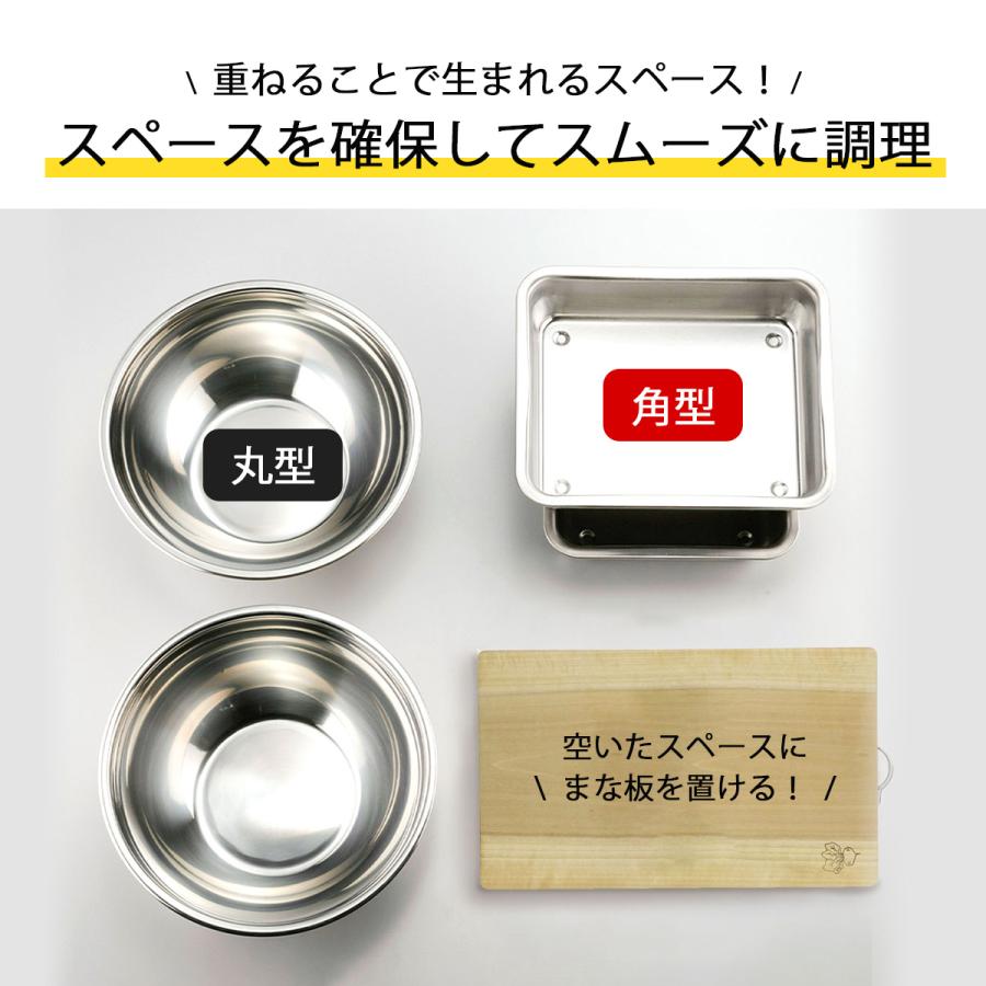 スタッキング ワイド深型 角ザル バット 6点セット 日本製 深型バット
