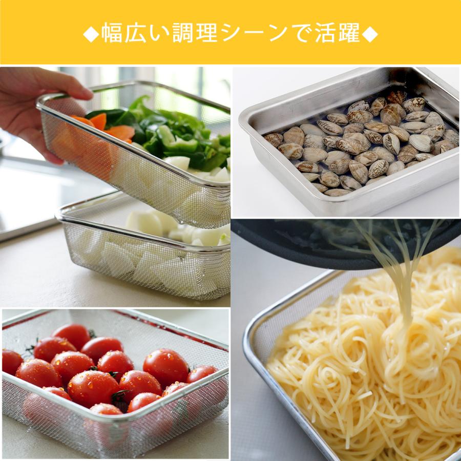 スタッキング ワイド深型 角ザル バット 6点セット 日本製 深型バット