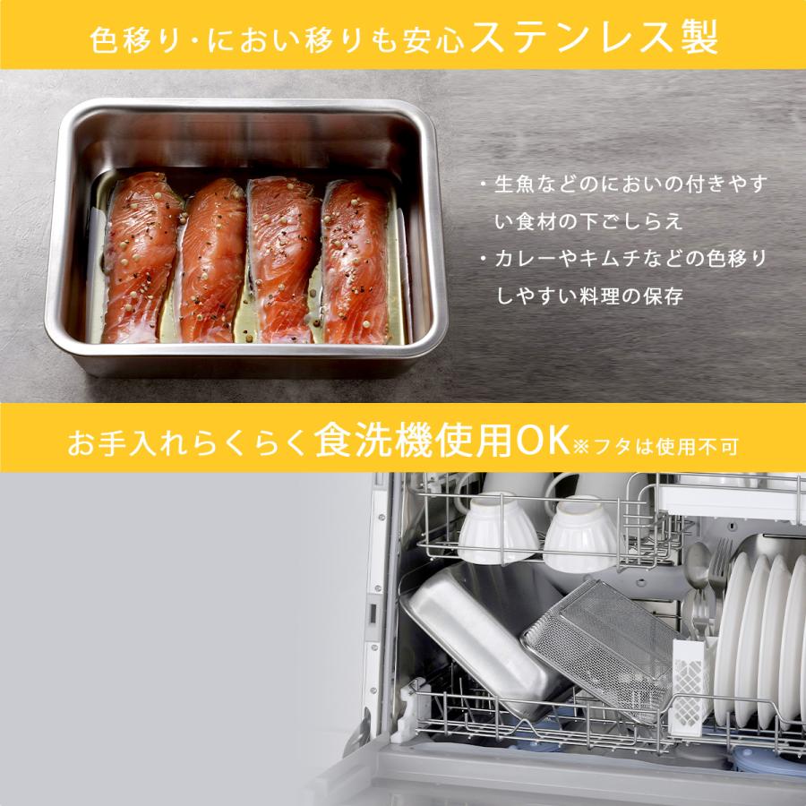 スタッキング ワイド深型 角ザル バット 6点セット 日本製 深型バット