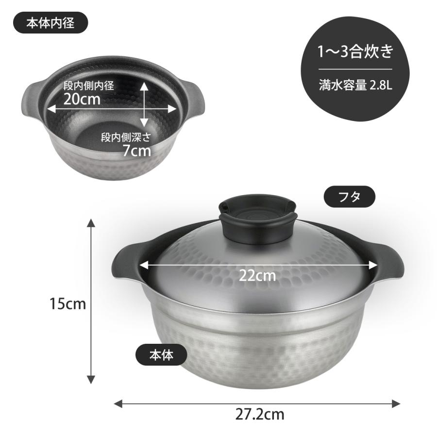 越匠 ごはん釜 三合炊き 日本製 本格 釜 兼用鍋 1台2役 鍋にもなる