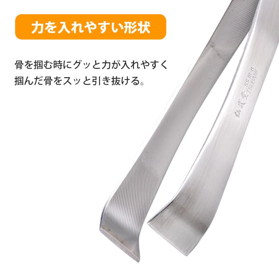 仙武堂 骨抜き 12cm 日本製 ステンレス 骨抜きトング 丈夫 魚 焼き魚  煮魚 骨取り 掴みやすい 魚の骨取り 魚の下処理 下ごしらえ 下村企販 |  | 02