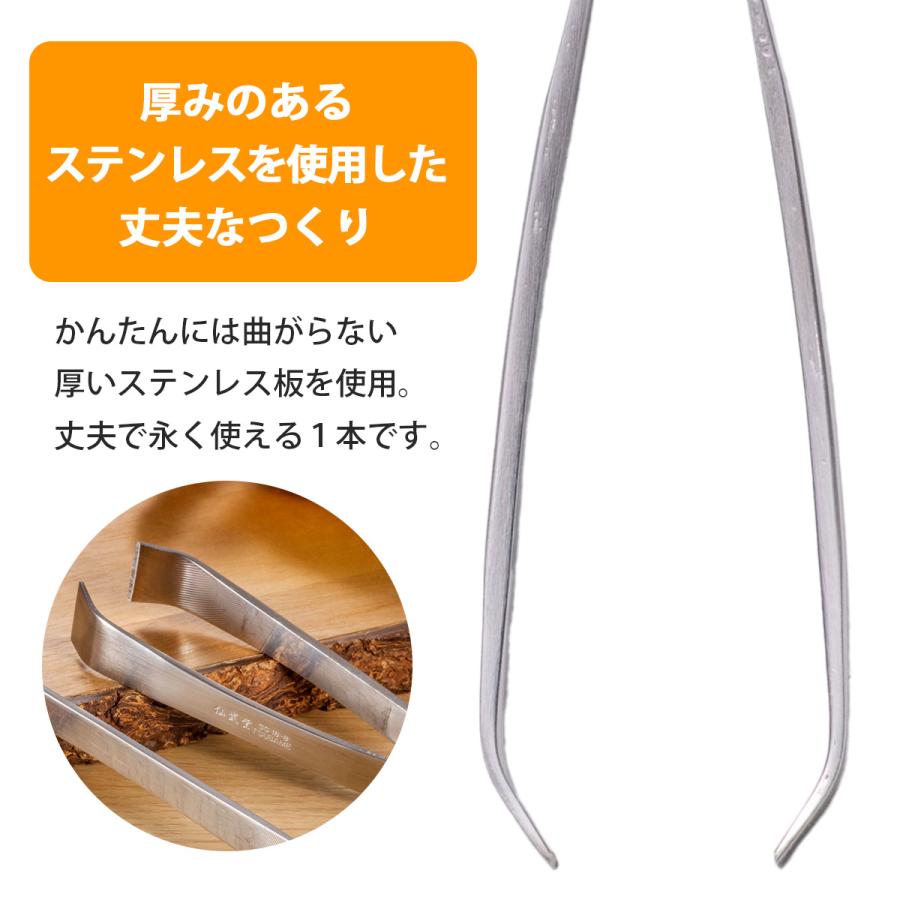 仙武堂 骨抜き 12cm 日本製 ステンレス 骨抜きトング 丈夫 魚 焼き魚  煮魚 骨取り 掴みやすい 魚の骨取り 魚の下処理 下ごしらえ 下村企販 |  | 03
