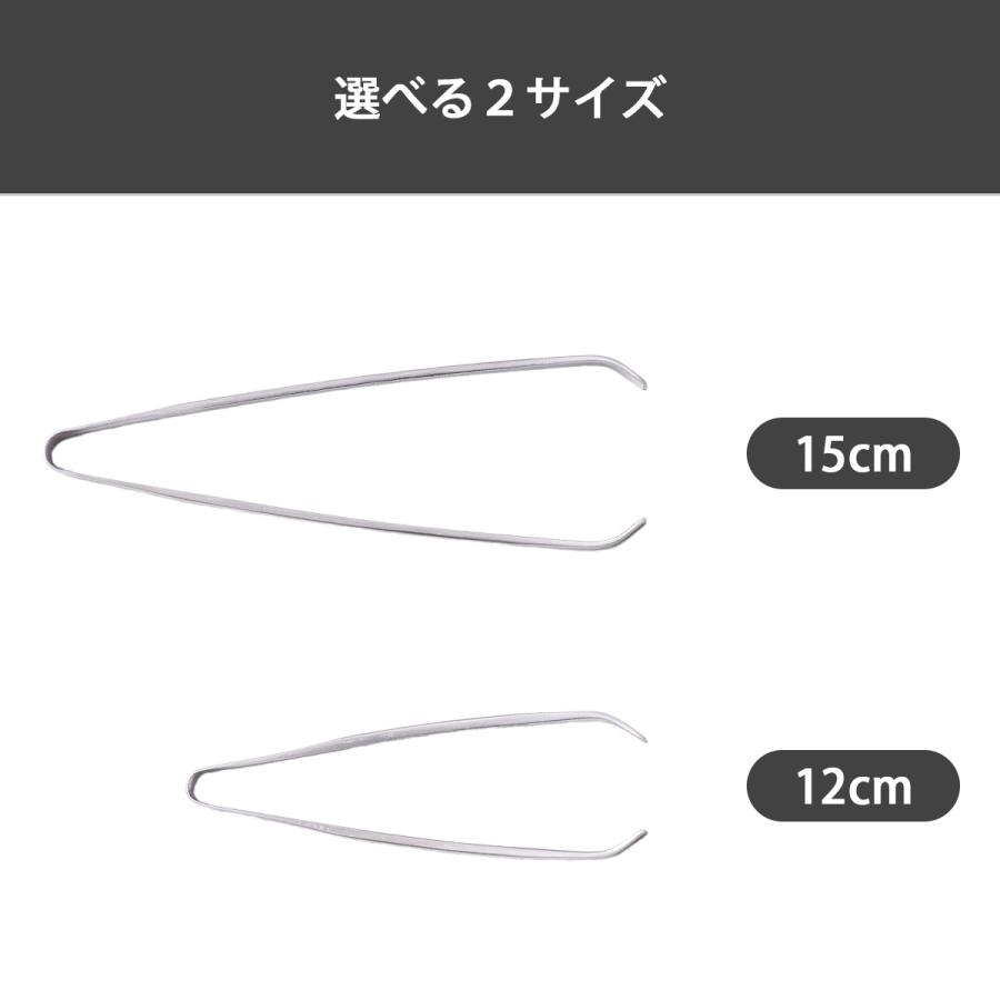 仙武堂 骨抜き 12cm 日本製 ステンレス 骨抜きトング 丈夫 魚 焼き魚  煮魚 骨取り 掴みやすい 魚の骨取り 魚の下処理 下ごしらえ 下村企販 |  | 04