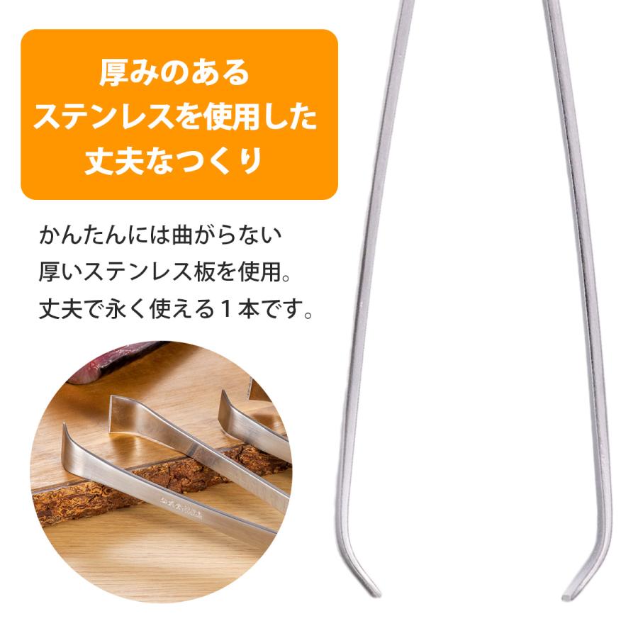 仙武堂 骨抜き 15cm 日本製 ステンレス 骨抜きトング 丈夫  煮魚 骨取り 掴みやすい 魚の骨取り 魚の下処理 下ごしらえ 下村企販 |  | 03