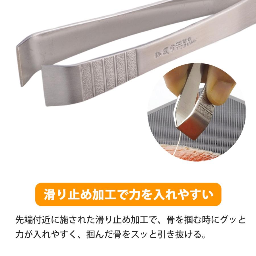 仙武堂 骨抜き 関東型 日本製 ステンレス 骨抜きトング 丈夫 衛生的 清潔 魚 焼き魚 骨取り 掴みやすい 魚の骨取り 魚の下処理 下ごしらえ 下村企販 |  | 02