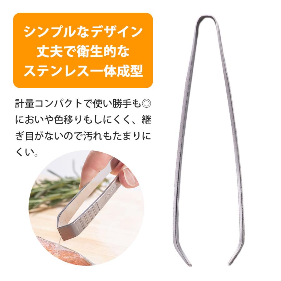 仙武堂 骨抜き 関東型 日本製 ステンレス 骨抜きトング 丈夫 衛生的 清潔 魚 焼き魚 骨取り 掴みやすい 魚の骨取り 魚の下処理 下ごしらえ 下村企販 |  | 03