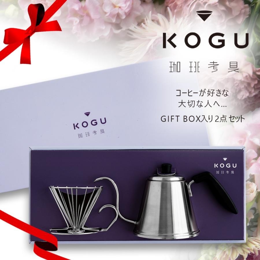 珈琲考具 2点セット ドリップポット ITTEKIPro ドリッパー大 日本製 IH