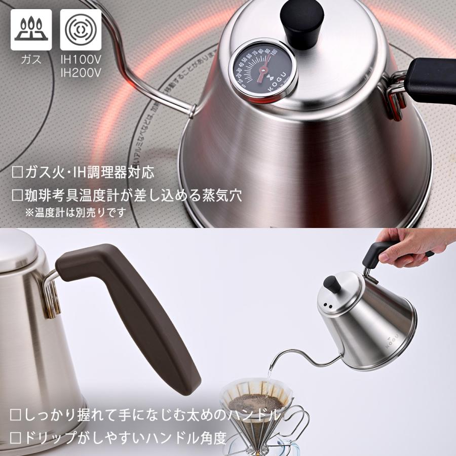 珈琲考具 2点セット ドリップポット ITTEKIPro ドリッパー大 日本製 IH