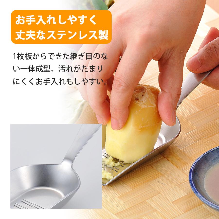 下村企販 スゴ切れ 卓上薬味おろし ステンレス おろし金 小型