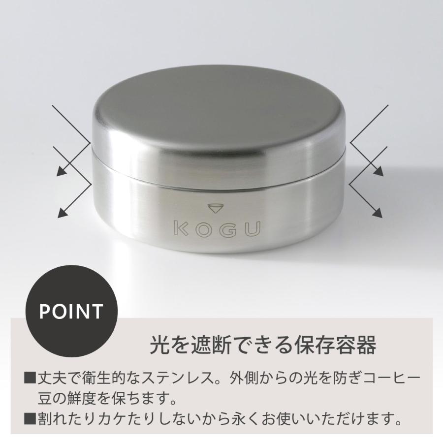 珈琲考具 キャニスター 小 日本製 150ml 保存缶 豆入れ 密閉